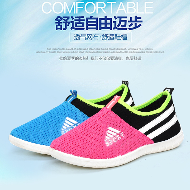 2016老北京女布鞋新款女鞋开车一脚蹬女拼接女网鞋