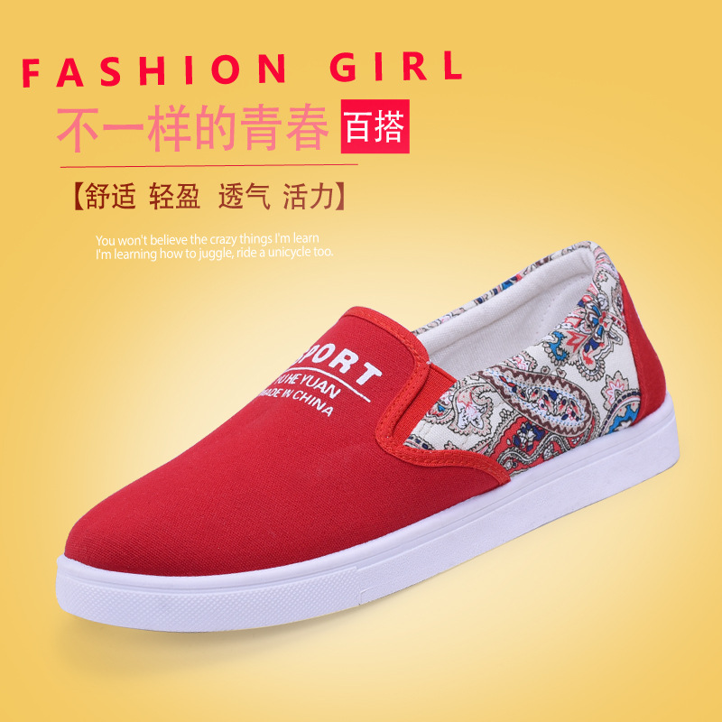 2016新款后花学生休闲老北京学生帆布鞋