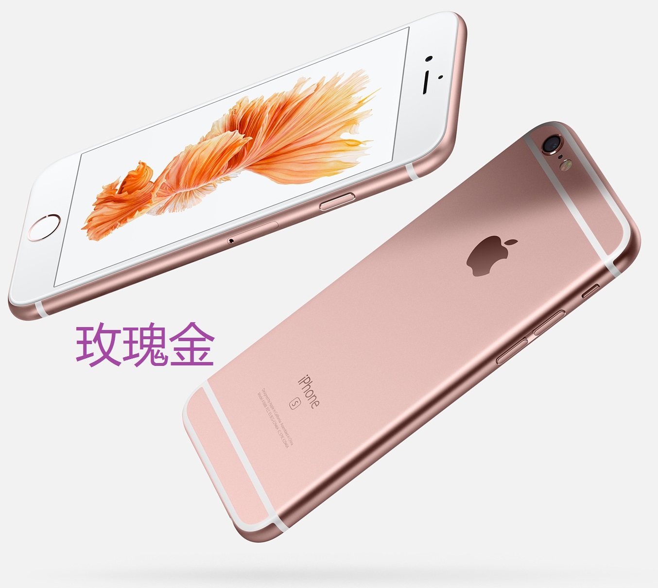 二手：Apple/苹果iPhone6s 4.7 原装三网 iPhone6s Plus5.5寸移动联通电信全网通4G