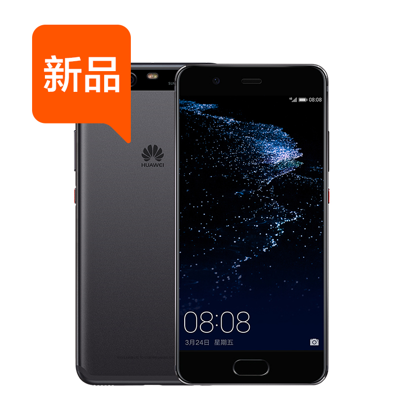 Huawei/华为 P10 Plus全网通4G智能手机