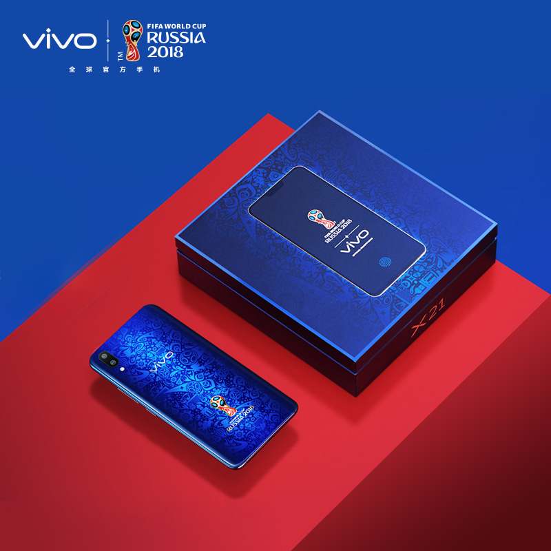 vivo X21屏幕指纹版FIFA世界杯定制版手机vivox21