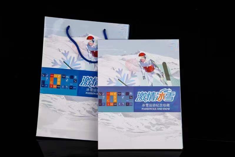 冬季纪念钞十张，中国人民银行发行第24届冬季奥林匹克运动会纪念钞